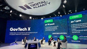 Фотография к новости: "Digital Almaty". Министр халықаралық форум не себепті Алматыда өтіп жатқанын айтты