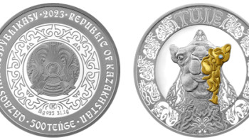 Фотография к новости: TÚIE мен BALQASH ALABUǴASY коллекциялық монеталары сатылымға шығарылады