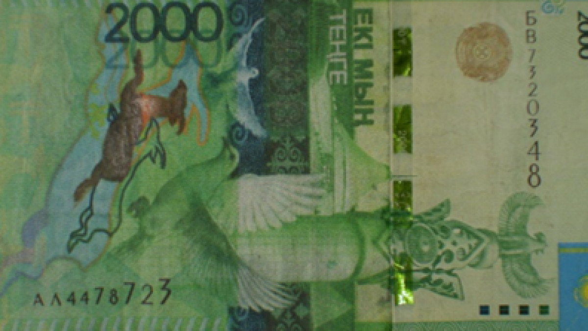  Ұлттық банк