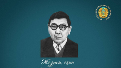 Жазушы, ақын Хамза Абдуллиннің туғанына 105 жыл