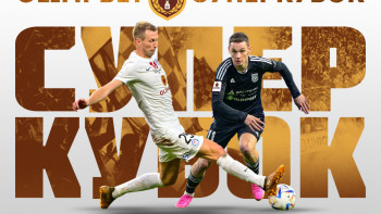 Фотография к новости: Қазақстан Суперкубогы-2024 Анталияда өтеді