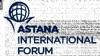 Фотография к новости: Астана халықаралық форумының қашан өтетіні белгілі болды