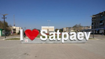 Фотография к новости: Сәтбаевта жер сілкінді