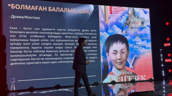 Фотография к новости: Қазақфильм "Болмаған балалық шақ" фильмін жарыққа шығарады