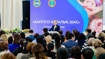 Фотография к новости: Астанада балалардың қауіпсіздігін қамтамасыз ету мәселелері талқыланды