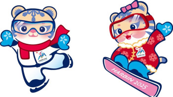 Фотография к новости: Келесі қысқы Азия ойындары қай қалада өтетіні белгілі болды