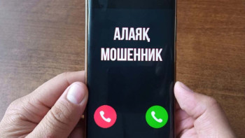 Фотография к новости: Жетісу полицейлері интернет-алаяқтық туралы ескертті