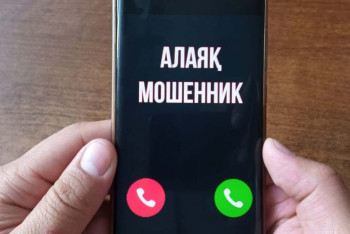 Фотография к новости: Жетісу полицейлері интернет-алаяқтық туралы ескертті