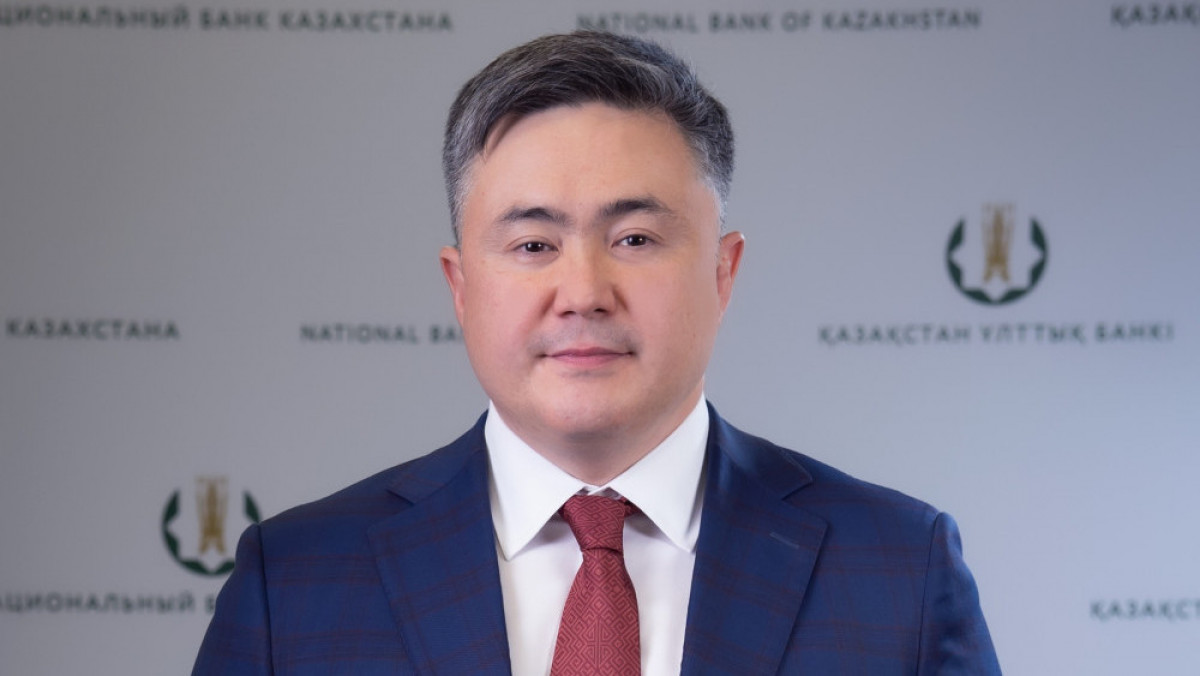  Ұлттық банк