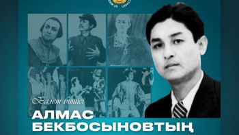 Фотография к новости: Бүгін біртуар балет әртісі Алмас Бекбосыновтың туғанына 100 жыл