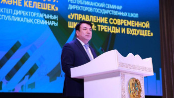 Фотография к новости: Мектеп директорларының жалақысы қайта қаралады