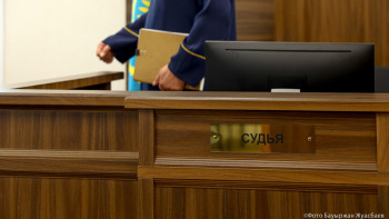 Фотография к новости: Педофилге жеңіл жаза берген судья жұмысынан босатылды