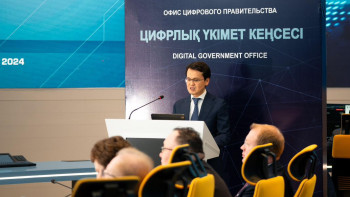 Фотография к новости: Цифрлық даму министрлігі 2023 жылды қорытындылады