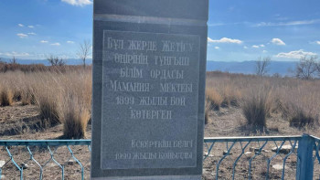 Фотография к новости: Биыл атақты Мамания мектебіне – 125 жыл. Жетісудың білім басқармасы не істегелі жатыр?