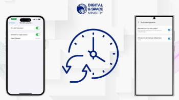 Фотография к новости: Бірыңғай уақыт белдеуі: Цифрлық даму министрлігі нұсқаулық ұсынды