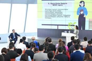 «Талдау мектебі» жобасын сарапшылар жоғары бағалады