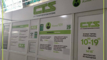 Фотография к новости: Астанада көлік картасына арналған екі касса жабылады