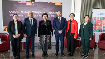 Фотография к новости: Елдегі гендерлік теңдік пен әйел құқықтары жөніндегі талдамалық есеп жарияланды