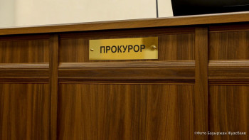 Фотография к новости: 383 млн теңге жымқырған. Спортты дамыту дирекциясына қатысты тергеу басталды