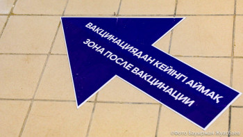 Фотография к новости: СҚО-да тұрғындарға жалған екпе салғандар тергеліп жатыр