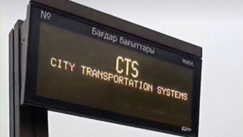 Фотография к новости: Астанада аялдамалардағы ақпараттық таблолар уақытша өшірілді