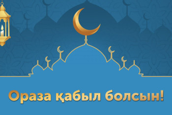 Фотография к новости: Әшімбаев: Бұл – адамзатты ізгілікке үндейтін ай