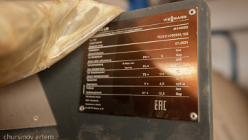 Фотография к новости: Шағын электр станцияларының иелеріне ерекше жағдай жасалады