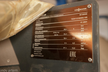 Фотография к новости: Шағын электр станцияларының иелеріне ерекше жағдай жасалады