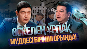 Фотография к новости: Білім саласындағы аналитикадан кенде емеспіз...