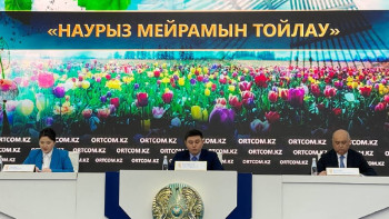 Фотография к новости: Наурыз мейрамы енді жаңа форматта өтеді