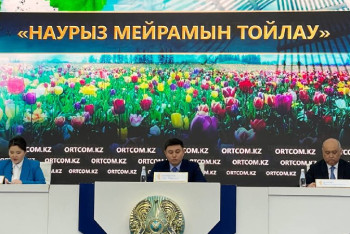 Фотография к новости: Наурыз мейрамы енді жаңа форматта өтеді