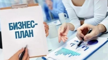 Фотография к новости: Жастардың 5,7 мыңға жуық бизнес жобасына жеңілдетілген микрокредит берілді