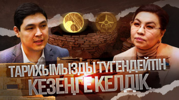 Фотография к новости: Бибігүл Жексенбай: Құрылтай – ең өзекті мәселелерді талқылайтын алаңға айналды