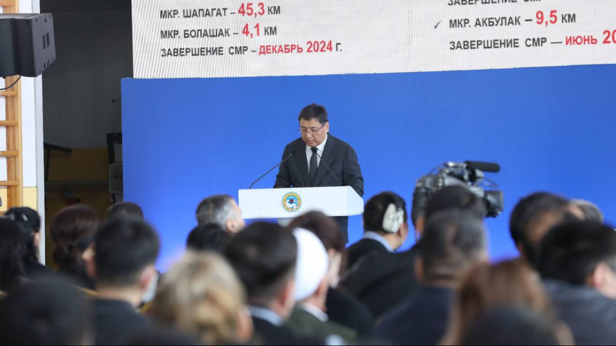  Алматы әкімдігі