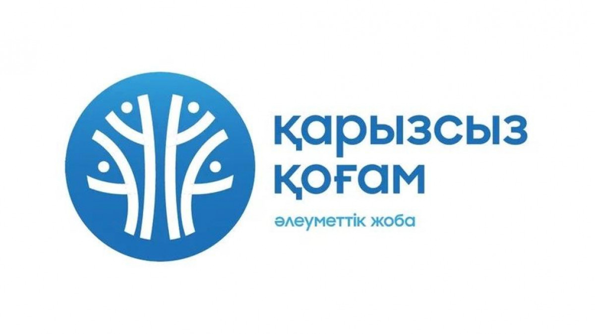  Елорда әкімдігі