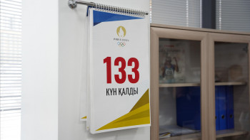 Фотография к новости: Олимпиадаға 133 күн қалды