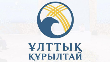 Фотография к новости: Әли Бектаев: Елең еткізетін жаңалық болды