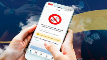 Фотография к новости: Енді қазақстандықтар құмар ойындарына қатысудан онлайн түрде бас тарта алады