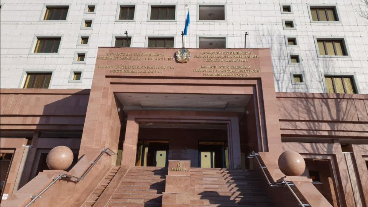  Туризм және спорт министрлігінің баспасөз қызметі