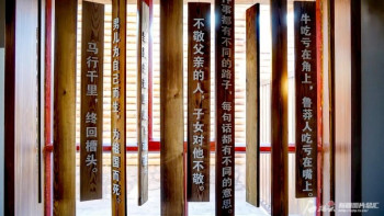 Фотография к новости: Қазақ мақал-мәтелдері Қытайда туристердің қызығушылығын тудырды