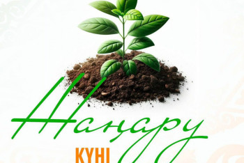 Фотография к новости: 19 наурыз – Жаңару күні