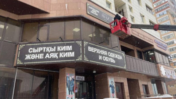 Фотография к новости: Астанада 1000-ға жуық сыртқы жарнама тақтайшасы алынып тасталды