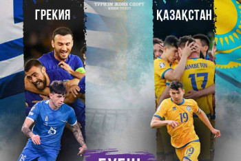 Фотография к новости: Ермек Маржықпаев Қазақстан құрамасына қолдау білдірді