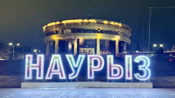 Фотография к новости: Түнгі Қарағанды. Кеншілер қаласы Наурызда қалай түрленді