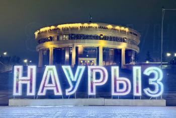 Фотография к новости: Түнгі Қарағанды. Кеншілер қаласы Наурызда қалай түрленді