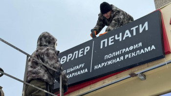 Фотография к новости: Астанада жарнамалар неліктен алынып жатыр? Әкімдік түсініктеме берді