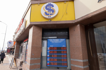 Фотография к новости: Елімізде доллар мен еуро бағамы өзгерді