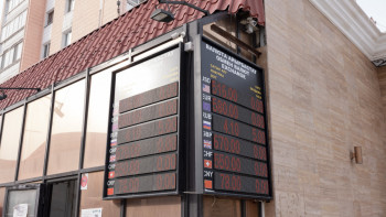 Фотография к новости: Елімізде доллар мен еуро арзандады