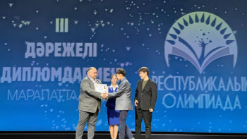 Фотография к новости: Алматыда Республикалық олимпиада жүлдегерлері марапатталды