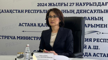 Фотография к новости: Астанада 7 емхана бой көтереді